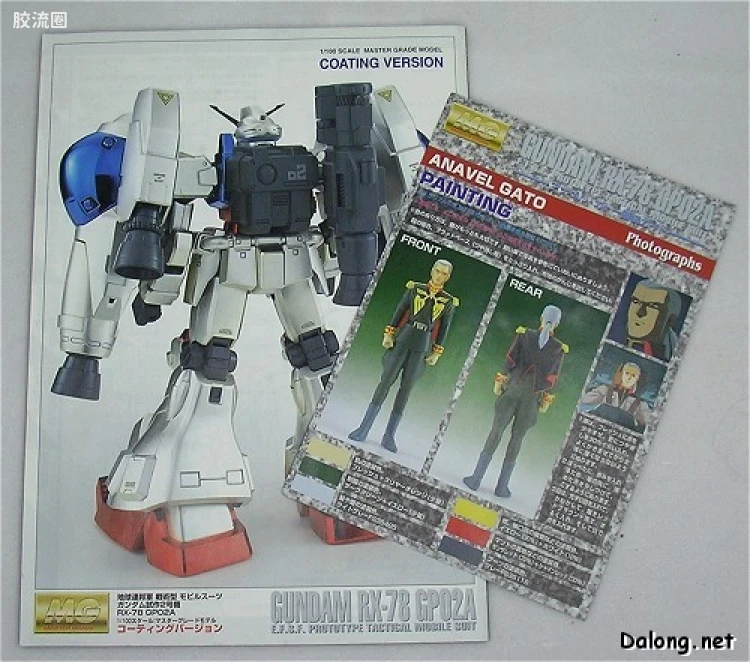 MG 彩色电镀版 RX-78GP02A 高达GP02A 彩色电镀版 - 图片